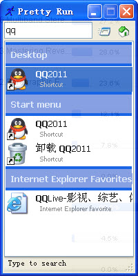 Pretty Run 快速启动工具 6.7.0.119 英文绿色免费版图2