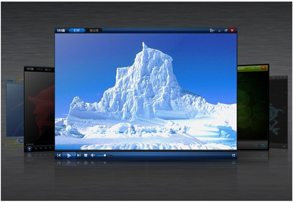 快播下载 5.20.234 官方最新版下载图1