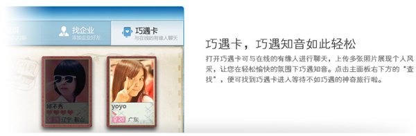 qq2012 Build 4786 最新版官方图11