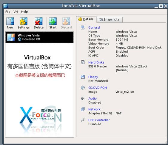 VirtualBox开源虚拟机软件 V4.3.0(88249) 多国语言官方安装版图2