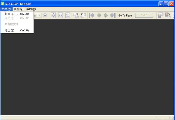SlimPDF Reader pdf阅读器免费下载 v1.0 中文版图1