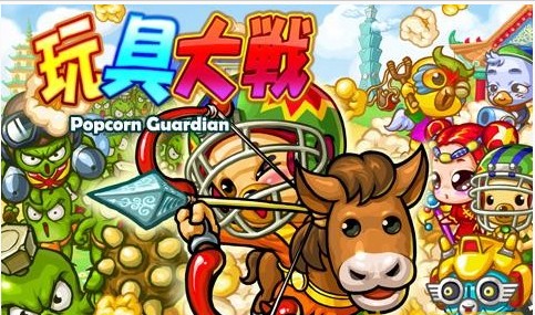 玩具大战 V1.0.3 手机安卓版图1