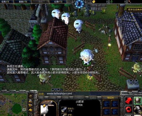 青青草原大作战 6.3 正式版图1