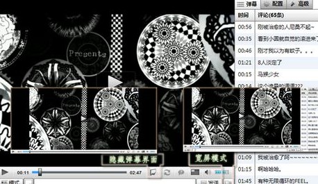 弹幕播放器(MukioPlayer) v1.182.4图1