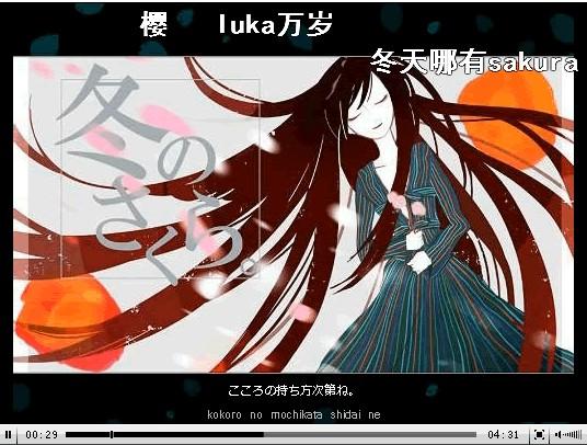 弹幕播放器(MukioPlayer) v1.182.4图2