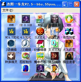 魔兽改图一条龙 2.5 绿色中文版图1