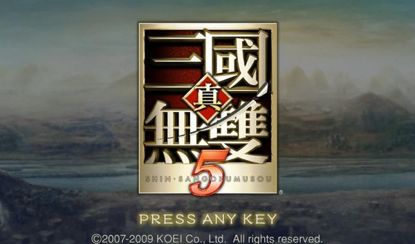 真三国无双5中文版下载 免费绿色版图1