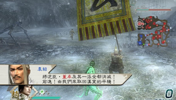 真三国无双5中文版下载 免费绿色版图5