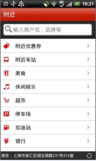 丁丁生活 v4.4.1 手机安卓免费版图1