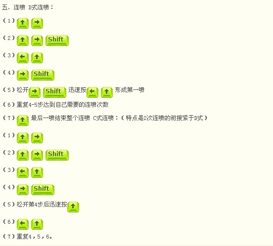 跑跑卡丁车单机版 官方免费版图5