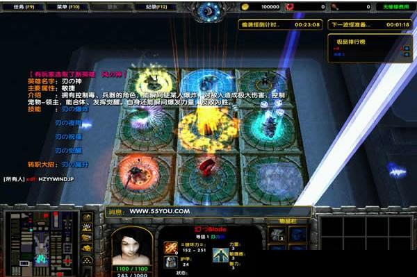 逆之魔魂1.8正式版图1