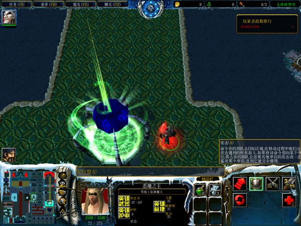 三界前传全新版2.9(附带隐藏英雄密码)下载图1