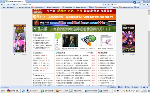 360极速览器 V6.0.0.236 官方安装版图1