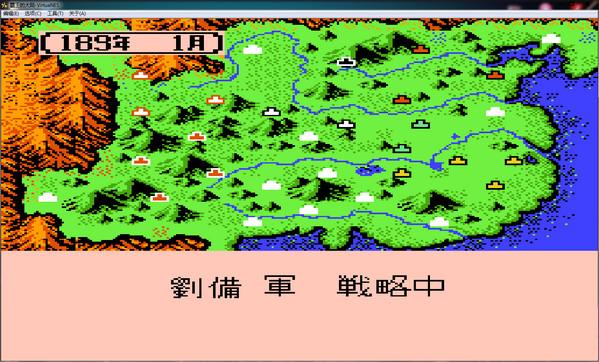 三国志2霸王大陆绿色免费中文版图2