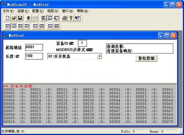 MODBUS调试工具(modscan32) v8.A00 汉化版图1