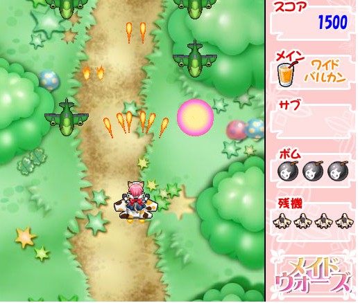 雷电版女战士 中文绿色版图1