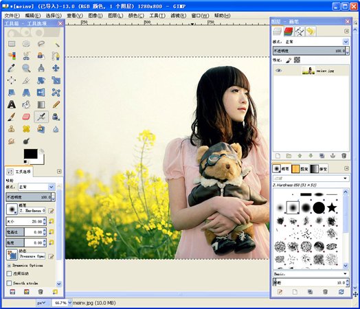GIMP for Windows V2.10.12 Dev 多国语言官方安装版图1