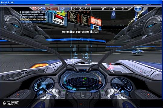 金属漂移 中文版下载图2