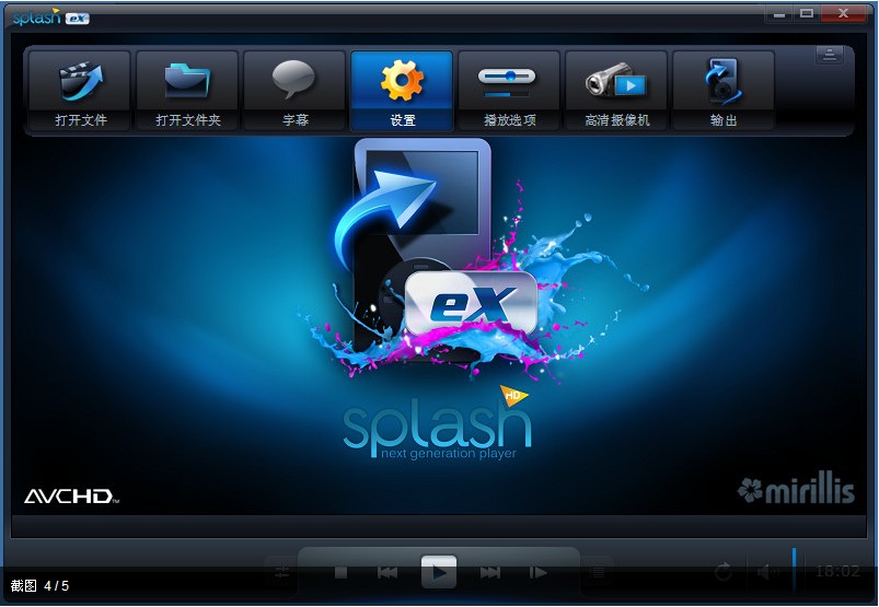 AVCHD高清视频播放器(Splash PRO EX) V1.13.2 绿色中文版图1