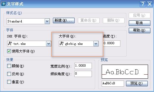 gbcbig.shx字体下载图2