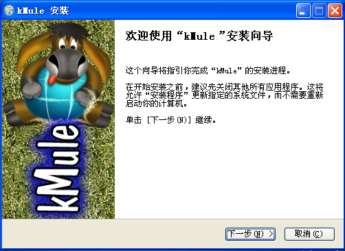kMule 2012 v0.50a Build0902 官方安装版图1