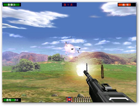 抢滩登陆战2002简体中文版下载图1