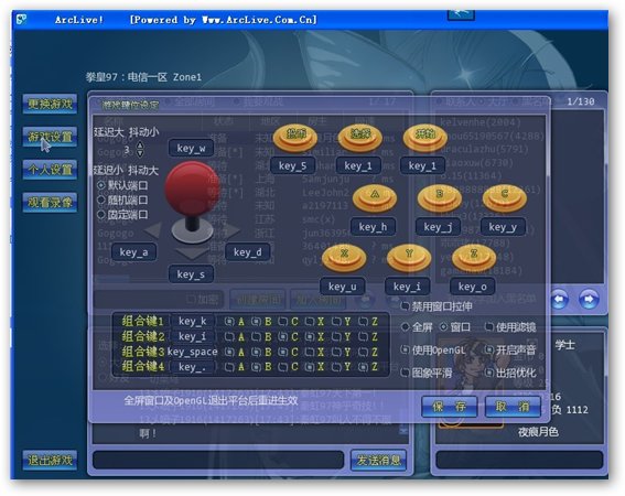 arclive v2017.03.24 官方最新版图1