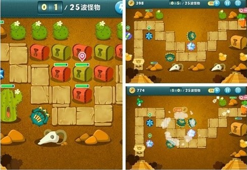 保卫萝卜v1.1.3 官方最新版下载图1