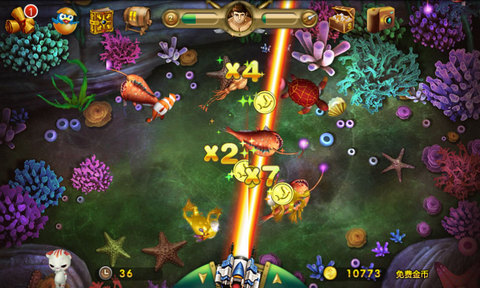 捕鱼之海底捞 v3.62 安卓版图2