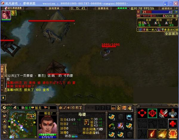 起凡月下全图辅助 10.31B 绿色免费版图1