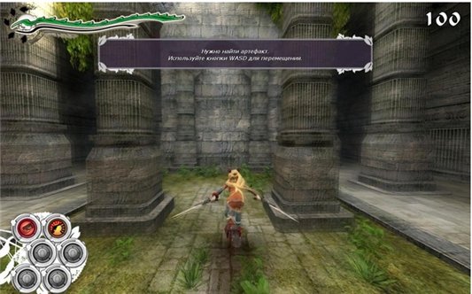 奥妮之刃中文版 汉化完整版图1