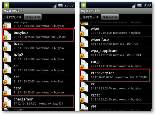 xRecovery 免费版图1