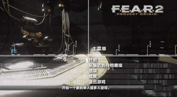 起源计划+重生中文版下载 免安装版图1