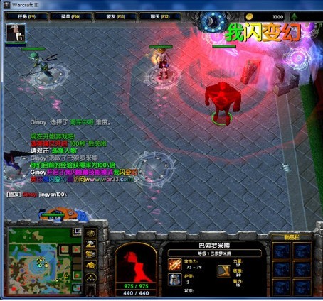 魔导少年0.9正式版图1