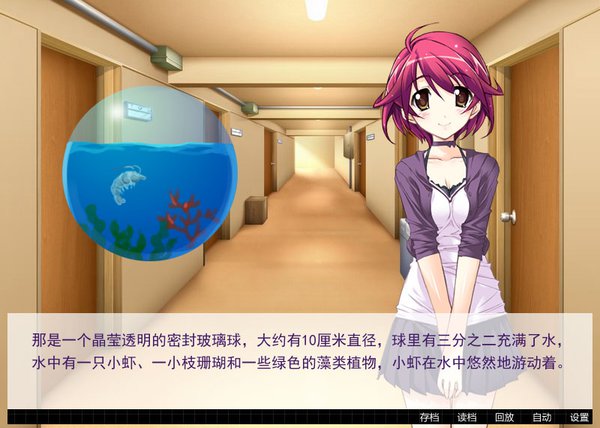 流浪地球中文版单机游戏下载图2