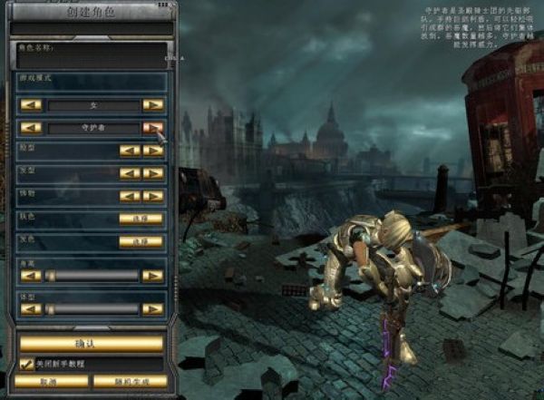 暗黑之门伦敦简体中文版下载图2