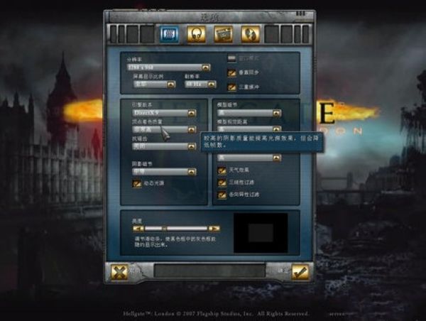 暗黑之门伦敦简体中文版下载图3