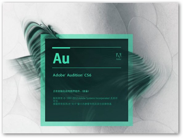 Adobe Audition CS6 中文化程序(汉化包) v1.02 正式版图1