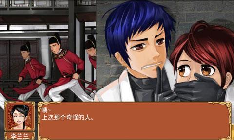 皇后成长计划下载 V2.0 安卓游戏下载图3