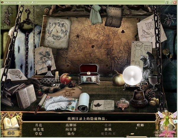 觉醒2落月森林 中文版下载图3