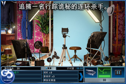 解谜大师之时尚犯罪中文版下载 V1.0 安卓手机版图2