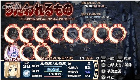 传颂之物携带版 中文版下载图4