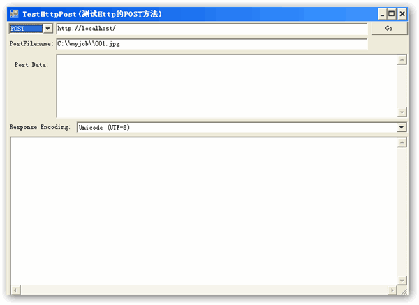 httppost模拟post和get请求的工具 绿色版图1