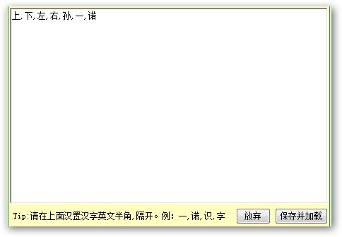 一诺识字 1.1 绿色版图2