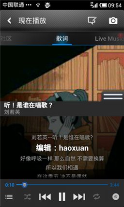 TuneWiki音乐播放器 V4.6.2 安卓版图2