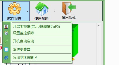 剑儿价格比较软件 3.4 绿色版图1