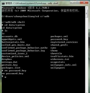 安卓锁屏密码adb解锁 绿色免费版图1