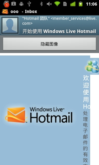 hotmail邮件客户端 v7.8.2.10.48.3454 安卓版图1