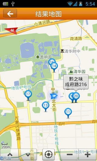 老虎宝典安卓版 v5.8.9.20140718A 离线地图包下载图1