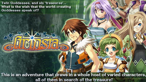 格林西亚传奇 V1.1.6 安卓版图1